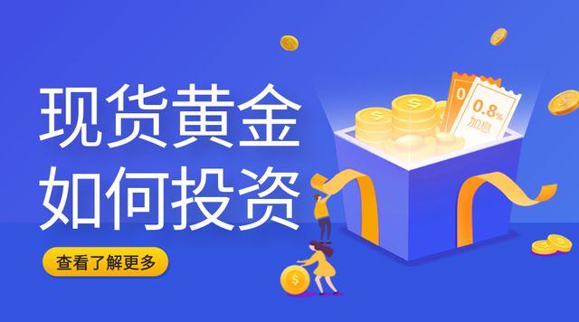 交易app十大一览2024九游会j9登陆国际现货黄金