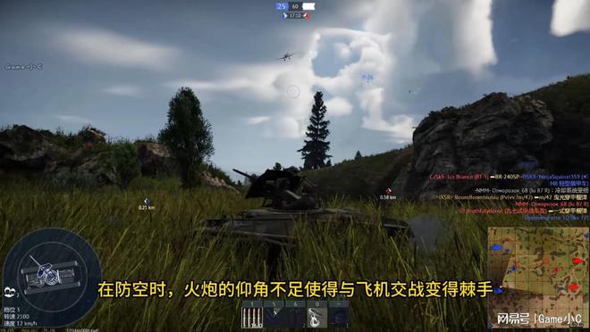Pvlvv fm42防空坦克下期J9真人游戏第一品牌瑞系17权重
