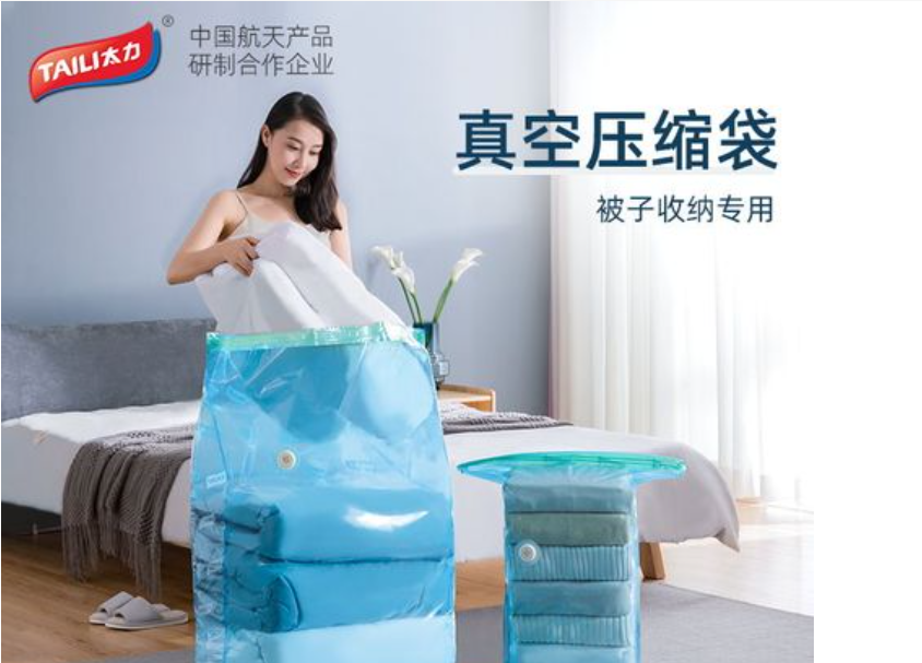 ：驰援西藏定日县灾区 展企业担当j9九游会俱乐部登录入口太力科技(图3)