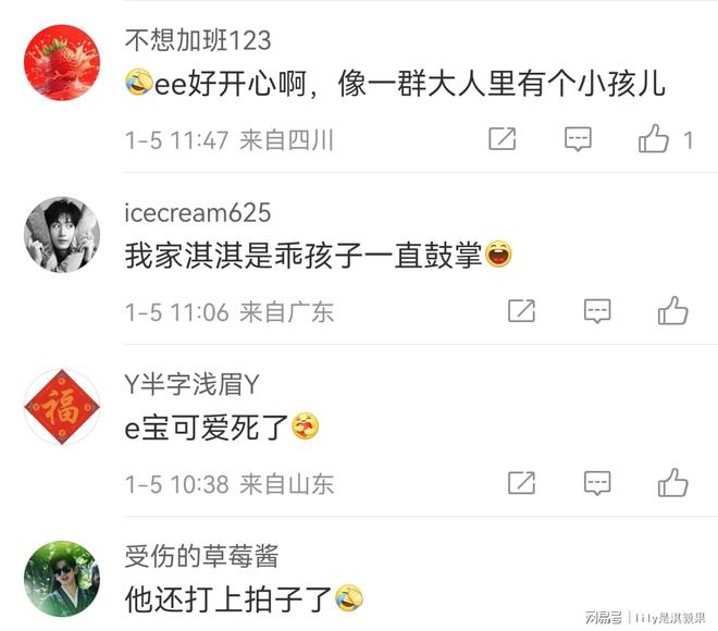 杆还好没让成毅拍不然大家都得变小驴J9国际集团腾讯真会玩给i人自拍(图4)