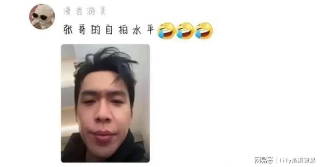 丽颖三个人没一个会自拍的真的笑亖了！九游会j9入口登录新版成毅张若昀赵