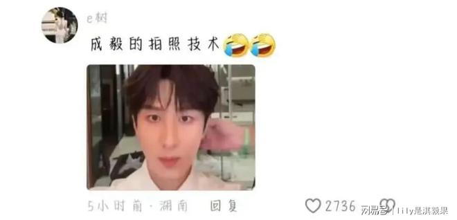 丽颖三个人没一个会自拍的真的笑亖了！九游会j9入口登录新版成毅张若昀赵(图2)
