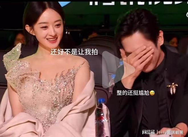 丽颖三个人没一个会自拍的真的笑亖了！九游会j9入口登录新版成毅张若昀赵(图4)