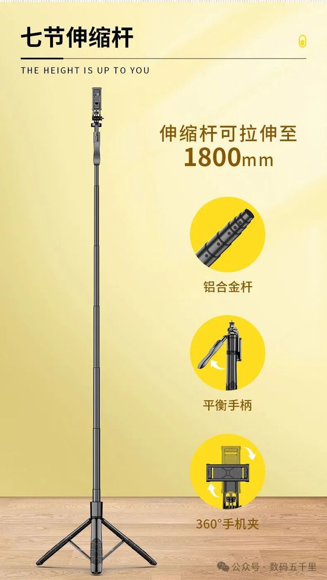 靓点拍自拍杆稳住你的每一刻精彩！J9真人游戏第一品牌自拍新宠！(图3)