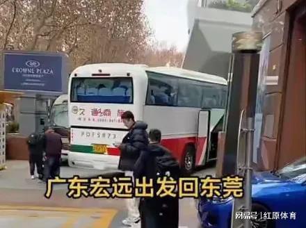 贝兹利小黄关系好吉伦沃特被孤立全员沮丧j9九游会(中国)网站宏远返回东莞！(图2)