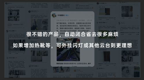 落地开”自拍杆新纪元！ 重新定义影像自由ag九游会登录SEAJIC施吉客开启“(图7)