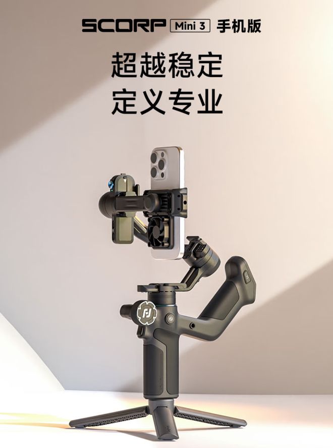 025年最强云台相机推荐！j9国际拍Vlog必看！2(图1)